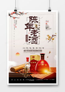 古典中國風(fēng)廣告設(shè)計模板大全 熊貓辦公精品資源下載